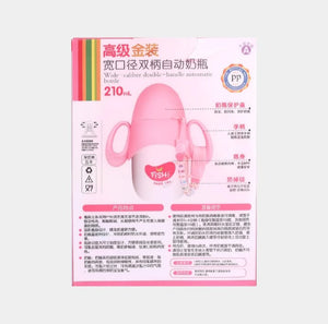 Fish Cute Baby Feeder With Colorful Chain 210ML